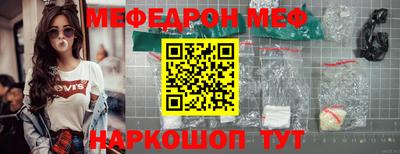 первитин Краснознаменск