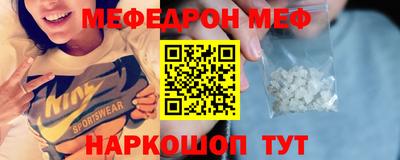 первитин Краснознаменск