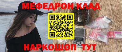 первитин Краснознаменск