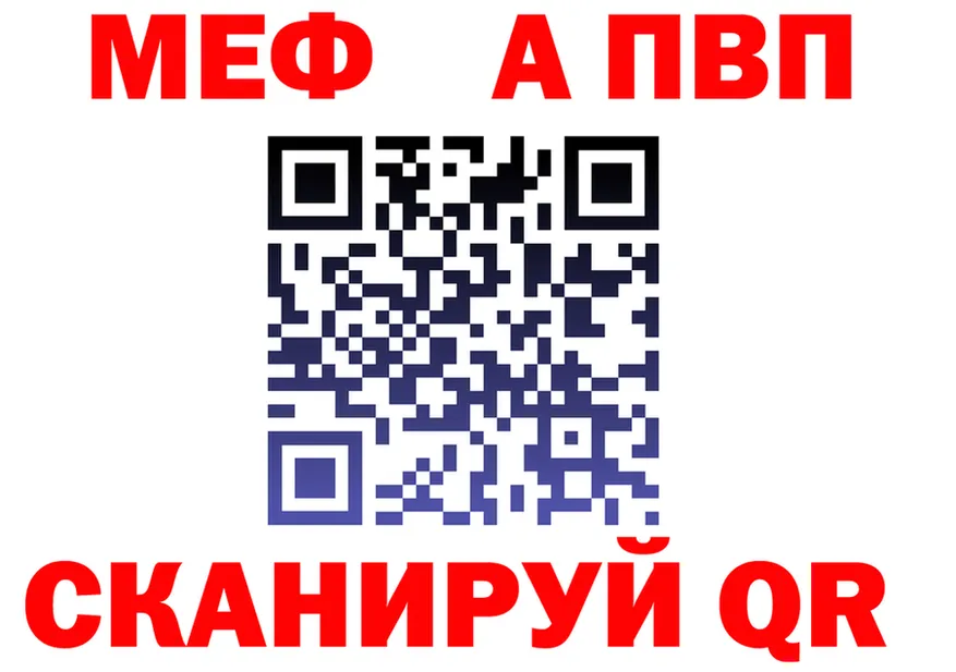 МЯУ-МЯУ 4 MMC вход площадка ссылка на мегу Бутурлиновка