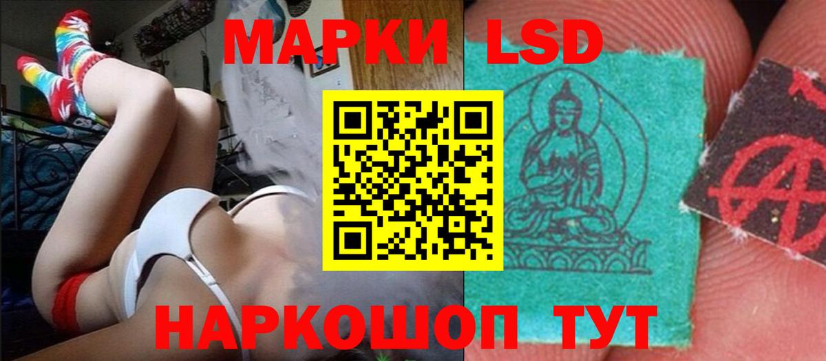 Лсд 25 экстази ecstasy Бутурлиновка