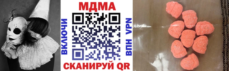 цена наркотик  Бутурлиновка  MDMA crystal 