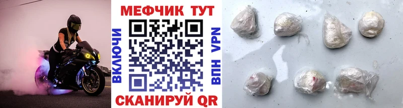 МЯУ-МЯУ кристаллы  Бутурлиновка 