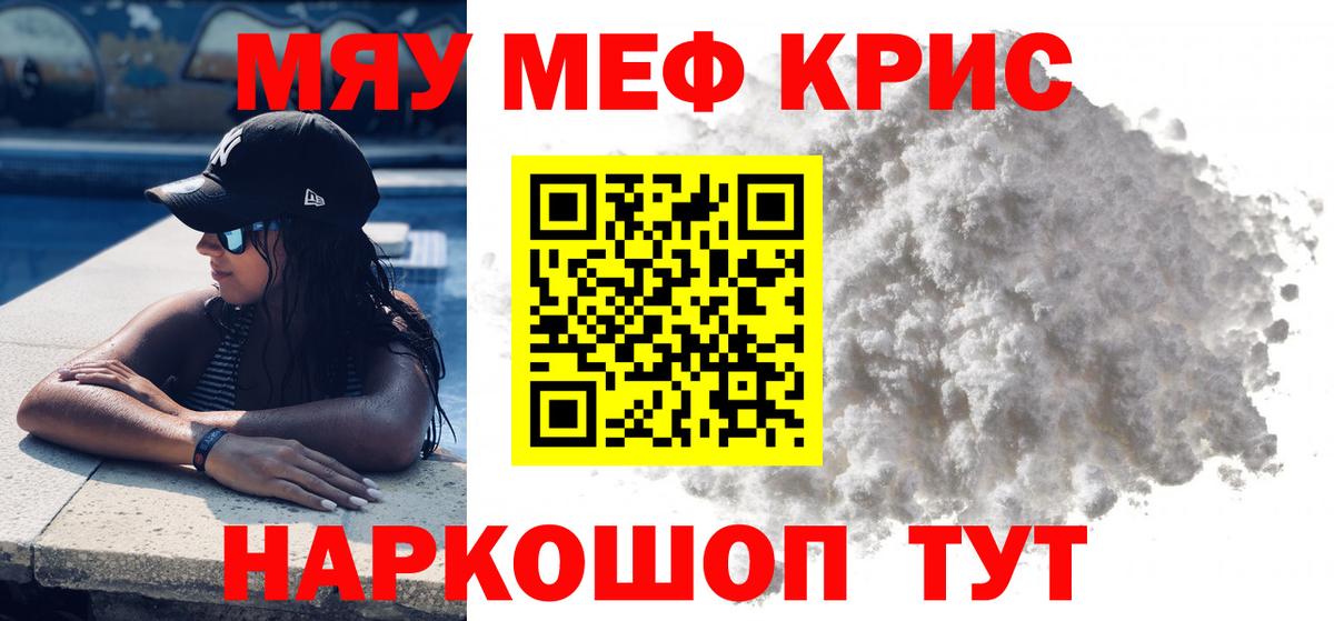 МЕФ мука Бутурлиновка