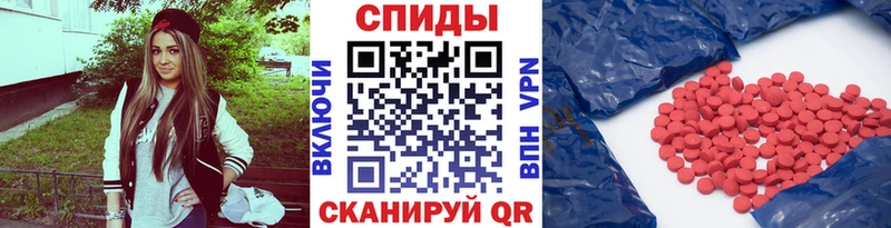 МЕТАМФЕТАМИН Декстрометамфетамин 99.9% Бутурлиновка