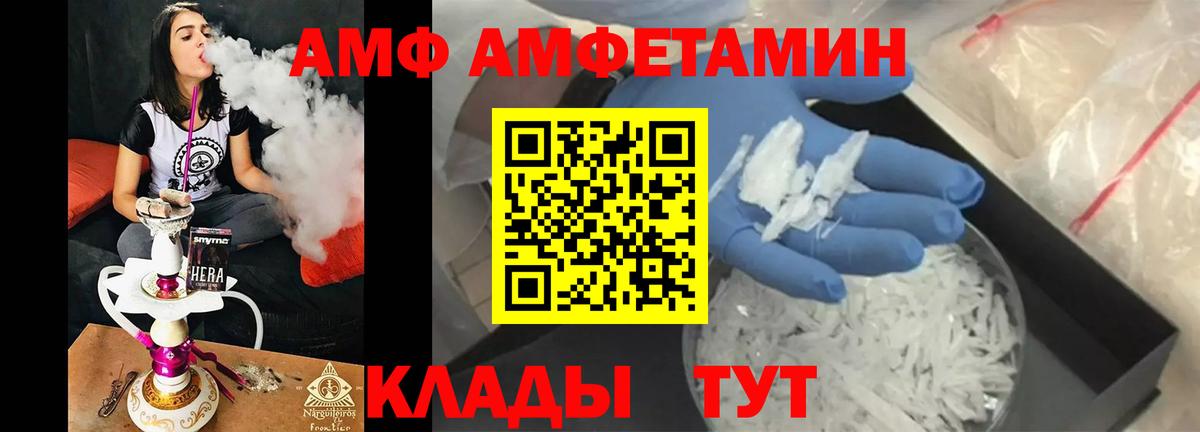 Первитин Methamphetamine Бутурлиновка