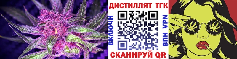 что такое Бутурлиновка ТГК гашишное масло