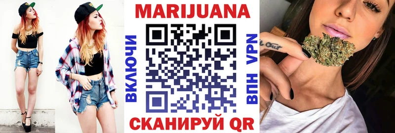MEGA ССЫЛКА  Бутурлиновка  Каннабис VHQ 