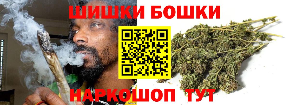 Бошки марихуана White Widow Бутурлиновка